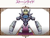 画像ギャラリー No.015のサムネイル画像 / 「コンチェルトゲート」,チェルトくじ第3弾が登場。新しいペットや“言霊の飴”など