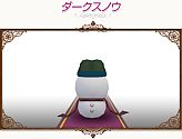 画像ギャラリー No.017のサムネイル画像 / 「コンチェルトゲート」,チェルトくじ第3弾が登場。新しいペットや“言霊の飴”など