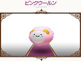 画像ギャラリー No.019のサムネイル画像 / 「コンチェルトゲート」,チェルトくじ第3弾が登場。新しいペットや“言霊の飴”など