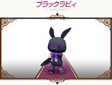 画像ギャラリー No.020のサムネイル画像 / 「コンチェルトゲート」,チェルトくじ第3弾が登場。新しいペットや“言霊の飴”など
