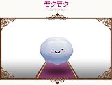 画像ギャラリー No.023のサムネイル画像 / 「コンチェルトゲート」,チェルトくじ第3弾が登場。新しいペットや“言霊の飴”など