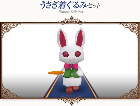 画像ギャラリー No.002のサムネイル画像 / 「コンチェルトゲート」チェルトくじ第4弾，「魔導騎士セット」の新色など登場