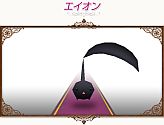 画像ギャラリー No.013のサムネイル画像 / 「コンチェルトゲート」チェルトくじ第4弾，「魔導騎士セット」の新色など登場