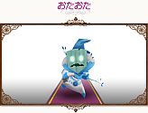 画像ギャラリー No.014のサムネイル画像 / 「コンチェルトゲート」チェルトくじ第4弾，「魔導騎士セット」の新色など登場