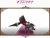 画像ギャラリー No.016のサムネイル画像 / 「コンチェルトゲート」チェルトくじ第4弾，「魔導騎士セット」の新色など登場