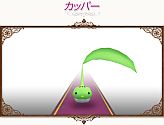画像ギャラリー No.017のサムネイル画像 / 「コンチェルトゲート」チェルトくじ第4弾，「魔導騎士セット」の新色など登場