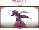 画像ギャラリー No.020のサムネイル画像 / 「コンチェルトゲート」チェルトくじ第4弾，「魔導騎士セット」の新色など登場
