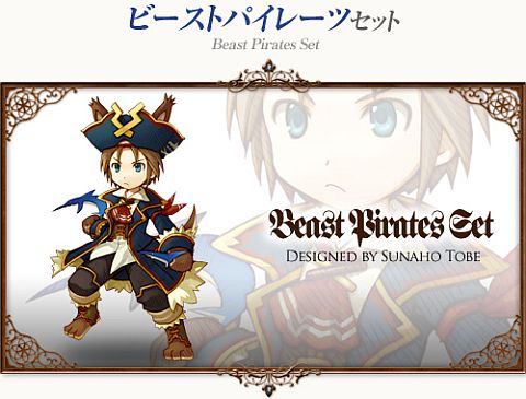 画像ギャラリー No.002のサムネイル画像 / 「コンチェルトゲート フォルテ」,戸部淑さんデザインの海賊衣装などが新登場