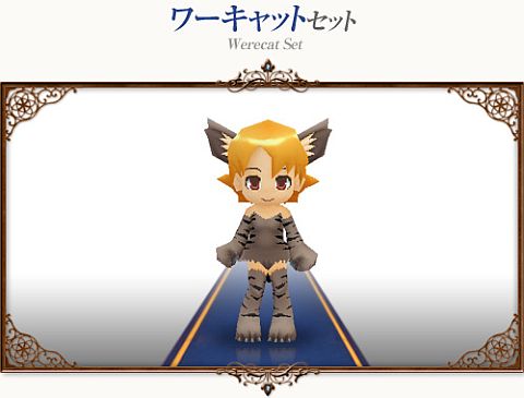 画像ギャラリー No.006のサムネイル画像 / 「コンチェルトゲート フォルテ」,戸部淑さんデザインの海賊衣装などが新登場