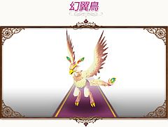 画像ギャラリー No.008のサムネイル画像 / 「コンチェルトゲート フォルテ」,戸部淑さんデザインの海賊衣装などが新登場