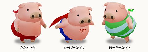 画像ギャラリー No.004のサムネイル画像 / 「コンチェルトゲート フォルテ」，コンテスト入賞作「ただのブタ」がくじに登場