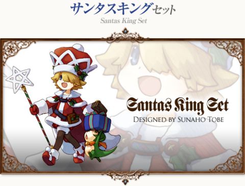 画像ギャラリー No.003のサムネイル画像 / 「コンチェルトゲート フォルテ」,“ファーレンくじ”更新で新クリスマス衣装が登場