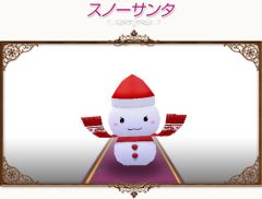 画像ギャラリー No.004のサムネイル画像 / 「コンチェルトゲート フォルテ」,“ファーレンくじ”更新で新クリスマス衣装が登場