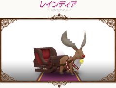 画像ギャラリー No.007のサムネイル画像 / 「コンチェルトゲート フォルテ」,“ファーレンくじ”更新で新クリスマス衣装が登場