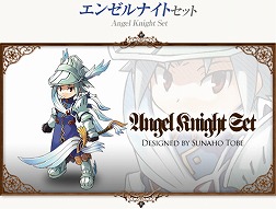 画像ギャラリー No.012のサムネイル画像 / 「コンチェルトゲート」スペシャルチェルトくじに「魔導騎士セット」などが追加