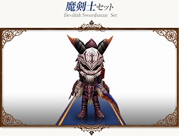 画像ギャラリー No.022のサムネイル画像 / 「コンチェルトゲート」スペシャルチェルトくじに「魔導騎士セット」などが追加