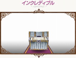 画像ギャラリー No.028のサムネイル画像 / 「コンチェルトゲート」スペシャルチェルトくじに「魔導騎士セット」などが追加