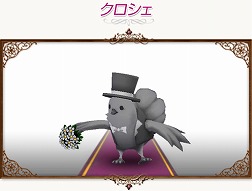 画像ギャラリー No.031のサムネイル画像 / 「コンチェルトゲート」スペシャルチェルトくじに「魔導騎士セット」などが追加
