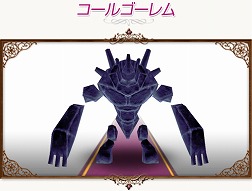 画像ギャラリー No.032のサムネイル画像 / 「コンチェルトゲート」スペシャルチェルトくじに「魔導騎士セット」などが追加