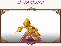 画像ギャラリー No.033のサムネイル画像 / 「コンチェルトゲート」スペシャルチェルトくじに「魔導騎士セット」などが追加