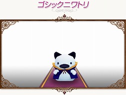 画像ギャラリー No.034のサムネイル画像 / 「コンチェルトゲート」スペシャルチェルトくじに「魔導騎士セット」などが追加