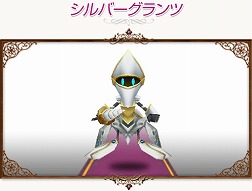 画像ギャラリー No.035のサムネイル画像 / 「コンチェルトゲート」スペシャルチェルトくじに「魔導騎士セット」などが追加