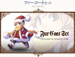 画像ギャラリー No.012のサムネイル画像 / 「コンチェルトゲート」，スペシャルチェルトくじを更新。サンタ装備などを追加