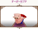 画像ギャラリー No.022のサムネイル画像 / 「コンチェルトゲート」，スペシャルチェルトくじを更新。サンタ装備などを追加