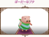 画像ギャラリー No.028のサムネイル画像 / 「コンチェルトゲート」，スペシャルチェルトくじを更新。サンタ装備などを追加
