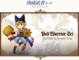 画像ギャラリー No.016のサムネイル画像 / 「コンチェルトゲート」,デザインコンテストでの優秀デザイン賞受賞衣装が登場