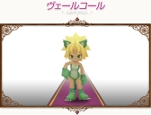 画像ギャラリー No.019のサムネイル画像 / 「コンチェルトゲート」,デザインコンテストでの優秀デザイン賞受賞衣装が登場