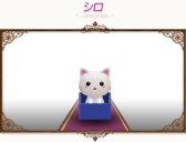 画像ギャラリー No.024のサムネイル画像 / 「コンチェルトゲート」,デザインコンテストでの優秀デザイン賞受賞衣装が登場