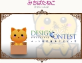 画像ギャラリー No.032のサムネイル画像 / 「コンチェルトゲート」,デザインコンテストでの優秀デザイン賞受賞衣装が登場