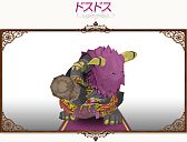 画像ギャラリー No.023のサムネイル画像 / 「コンチェルトゲート フォルテ」,くじが更新。過去の人気衣装の新色が追加