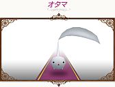 画像ギャラリー No.031のサムネイル画像 / 「コンチェルトゲート フォルテ」,くじが更新。過去の人気衣装の新色が追加