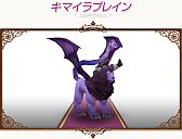 画像ギャラリー No.002のサムネイル画像 / 「コンチェルトゲート フォルテ」,ファーレンくじに聖なる騎士の衣装が登場
