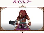 画像ギャラリー No.003のサムネイル画像 / 「コンチェルトゲート フォルテ」,ファーレンくじに聖なる騎士の衣装が登場