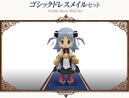 画像ギャラリー No.005のサムネイル画像 / 「コンチェルトゲート フォルテ」,ファーレンくじに聖なる騎士の衣装が登場