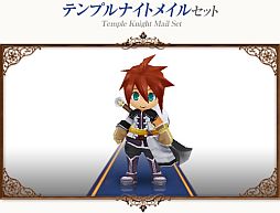 画像ギャラリー No.007のサムネイル画像 / 「コンチェルトゲート フォルテ」,ファーレンくじに聖なる騎士の衣装が登場