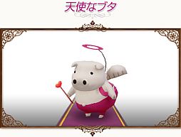 画像ギャラリー No.001のサムネイル画像 / 「コンチェルトゲート フォルテ」，新衣装「ネコメイドアーマーセット」が登場