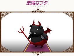 画像ギャラリー No.002のサムネイル画像 / 「コンチェルトゲート フォルテ」，新衣装「ネコメイドアーマーセット」が登場