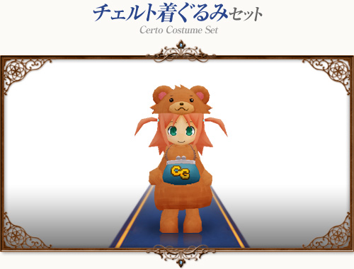 画像ギャラリー No.004のサムネイル画像 / 「コンチェルトゲート フォルテ」，新衣装「ネコメイドアーマーセット」が登場