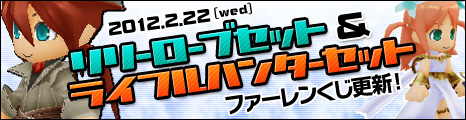 画像ギャラリー No.002のサムネイル画像 / 「コンチェルトゲート フォルテ」,くじを更新。春らしい衣装や竜系ペットが登場