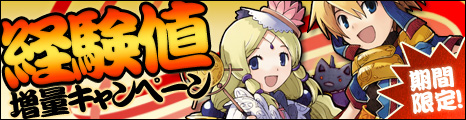 画像ギャラリー No.003のサムネイル画像 / 「コンチェルトゲート フォルテ」,くじを更新。春らしい衣装や竜系ペットが登場