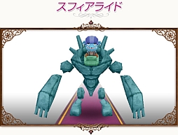 画像ギャラリー No.005のサムネイル画像 / 「コンチェルトゲート フォルテ」,くじを更新。春らしい衣装や竜系ペットが登場