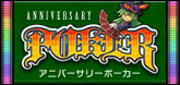 画像ギャラリー No.010のサムネイル画像 / 「コンチェルトゲート フォルテ」春のお祭り「スプリングシンフォニー」がスタート