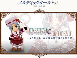 画像ギャラリー No.013のサムネイル画像 / 「コンチェルトゲート フォルテ」春のお祭り「スプリングシンフォニー」がスタート