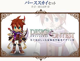 画像ギャラリー No.016のサムネイル画像 / 「コンチェルトゲート フォルテ」春のお祭り「スプリングシンフォニー」がスタート