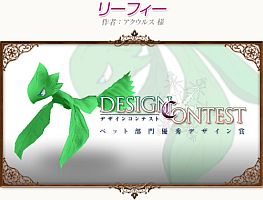 画像ギャラリー No.019のサムネイル画像 / 「コンチェルトゲート フォルテ」春のお祭り「スプリングシンフォニー」がスタート