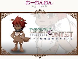 画像ギャラリー No.022のサムネイル画像 / 「コンチェルトゲート フォルテ」春のお祭り「スプリングシンフォニー」がスタート